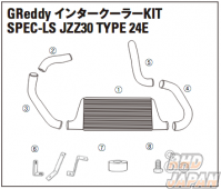 Trust GReddy Spec-LS Intercooler Replacement bolt set - JZZ30
