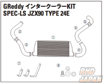 Trust GReddy Spec-LS Intercooler Replacement bolt set - JZX90