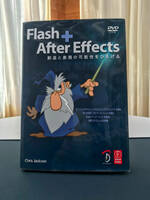 [美本] Flash + After Effects 創造と表現の可能性を広げる　DVD付　日本語版　2009年6月25日初版　ボーンデジタル刊　定価\6,000（税別）