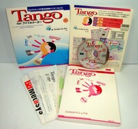 【同梱OK】 激レア / Tango for ファイルメーカー / FileMaker / イントラネット