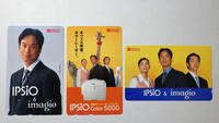リコー （RICOH） IPSio & imagio / IPSio Color 5000 テレホンカード　/ 椎名桔平　３枚まとめて