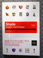 Shade Graphic Parts Design