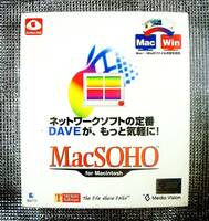 【4752】media vision MacSOHO Macintosh用 未開封 マッキントッシュ SOHO MacとWindows間(ファイル,フォルダー)共有 シェア DAVEのLite版