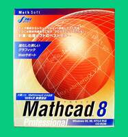 【4777】住友金属システム Mathcad 8 Professional 未開封 マスキャド 技術計算 数式計算 レポート MathConnex 連携(MatLaB,S-Plus,Axum等)