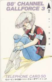 Gall Force - (Japanese name) Starts with K - Comic, animation