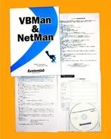 【1781】 Systemlab VBMan Components for RS-232C v6.0 システムラボ シリアル通信 コンポーネント プログラム アプリケーション開発 支援