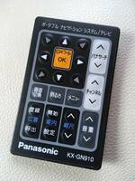 Panasonic KX-GN910 （でるナビ KX-GAシリーズ用リモコン）ワイヤレスリモコン 1995年頃 カードサイズ 九州松下電器 初期型ナビ用