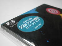 8cmCD シングル 出口雅之 CRUSH BEAT DARK ANGEL 日本テレビ系 全日本プロレス中継30 GRASS VALLEY グラスバレー REV 南利一
