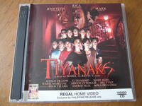 VCD TIYANAKS フィリピン映画？　２枚組