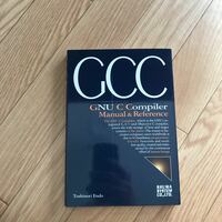 GNU C Compiler Manual & Reference 遠藤俊徳 著 初版第1刷