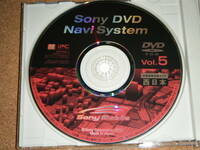 SONY DVDロム Vol.5 西日本版