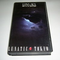 VHS★ LUNA SEA 1995.12,23 TOKYO DOME ルナシー ライブ 東京ドーム ビデオテープ VHS