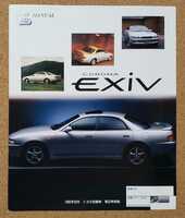 トヨタ　コロナ　エクシヴ　EXIV　マイナーチェンジ　スタッフマニュアル 1995年8月