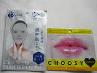 新品・未使用　家スパ 　ホワイトシートバブルパック＆CHOOSY リップパック 　2種類セット 炭酸 角質オフ マスク パック 美容マスク