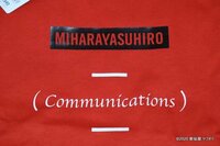 MIHARA YASUHIRO Tシャツ　オレンジ　ミハラヤスヒロ　メンズL　ビッグT　5分袖　GU　新品 未使用
