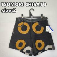 【TSUMORI CHISATO】ツモリチサト ぐるぐる リング ジャガード ショートパンツ ショーツ 総柄 ウエストレザー TC43-FF029-26