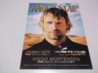 )　MOVIE STAR　ムービースター Vol.134　2006.4　ジョニー・デップ リバティーン