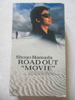 『浜田省吾/Shougo Hamada ROAD OUT "MOVIE"』(中古VHSビデオ)