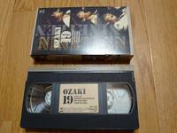 尾崎豊 OZAKI・19 (H-173) VHS ビデオテープ ライブビデオ