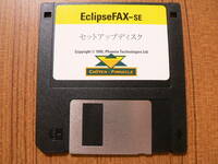 送料最安 94円 FDP01：EclipseFAX-SE　セットアップディスク　Phoenix Technologies
