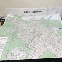 B253 札幌の土地価格地図 〈地価公示・地価調査）平成15年3月版