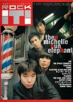 ROCK IT! ロック・イット! No.26　B.PASS 1997年5月号増刊　thee michelle gun elephant　ミッシェル・ガン・エレファント