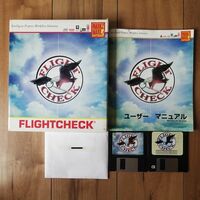 FLIGHTCHECK 3.5J 印刷用プリフライト Mac