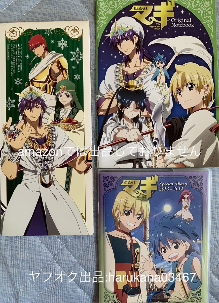 MAGI マギ アニメイトカフェ 限定 缶バッジ 全7種 アラジン アリババ