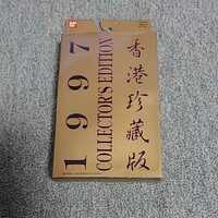 未開封　「たまごっち(1997 香港珍藏版)」(海外版・英語版)