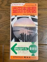 古い地図　エアリア マップ　島根県「益田市」1976年　昭和51年　昭文社