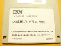 送料最安 94円～：FD版 IBM Personal Computer　LAN支援プログラム NDIS