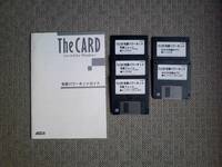 ASCⅡ アスキー/ The CARD v6.0 for Windows 毛筆パワーキット