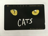 テレホンカード テレカ 50度数 CATS キャッツ 未使用