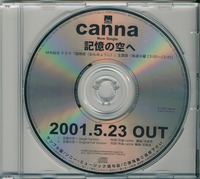 CANNA / 記憶の空へ /中古CD！50628