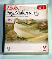 ☆Adobe PageMaker6.5Plus 日本語版 アップグレード【Macintosh対応】