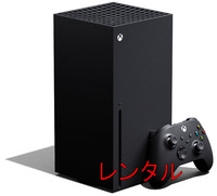 Xbox Series X 14日間 レンタル