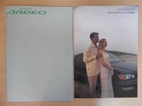 トヨタ VISTA ARDEO ビスタアルデオ 前期 カタログ+アクセサリーカタログ 1998年9月発行
