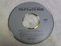 D3 日産純正 CDロム バードビュー プログラムディスク X6.0 DNZ2411 クラリオン CD-ROM 全国版 '10-'11 2010 XVM-0012(N) VG20A DVDロム