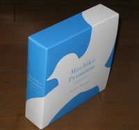 完全生産限定盤！Blu-spec仕様・渡辺真知子・7CD・「Machiko Premium 1983 - 2011 / Machiko Watanabe」　