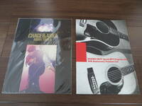 チャゲアス　CHAGE＆ASKA　チャゲ＆飛鳥　コンサートパンフレット
