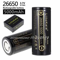 【2本特価】大容量 5000mAh 26650 リチウムイオン バッテリー 充電池 リチウムイオン電池 （18650よりも！）
