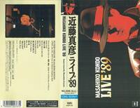 VHSビデオ　近藤真彦　ライブ '89　MASAHIKO KONDO LIVE '89