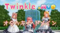 ☆レア☆　twinkle.moe　ドメイン　譲渡・名義変更　有効期限：2023/07/20迄　更新可能