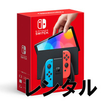 【 1か月間 レンタル】 Nintendo Switch 本体一式 （有機ELモデル） Joy-Con(L) ネオンブルー/(R) ネオンレッド