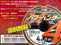 ・最安値　4号 600m（連結）パワーハンター プログレッシブ X4 PEライン　YGK よつあみ 送料無料 made in Japan (fu