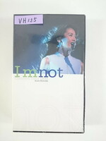 工藤静香 1998 I'm not VHS 未開封品
