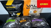 VALX バルクス EAA プロテイン HMB クレアチン グルタミン セット サプリメント 新品 送料無料