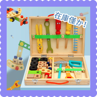 知育　組立自由　着手力　想像力　木製パズル　おもちゃ　子供　収納ケース付き