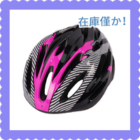 自転車 ヘルメット 軽量 高剛性 サイクリング 大人 バイク 011黒＆ピンク