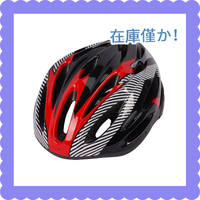 自転車 ヘルメット 軽量 高剛性 サイクリング 大人 バイク 011黒＆レッド